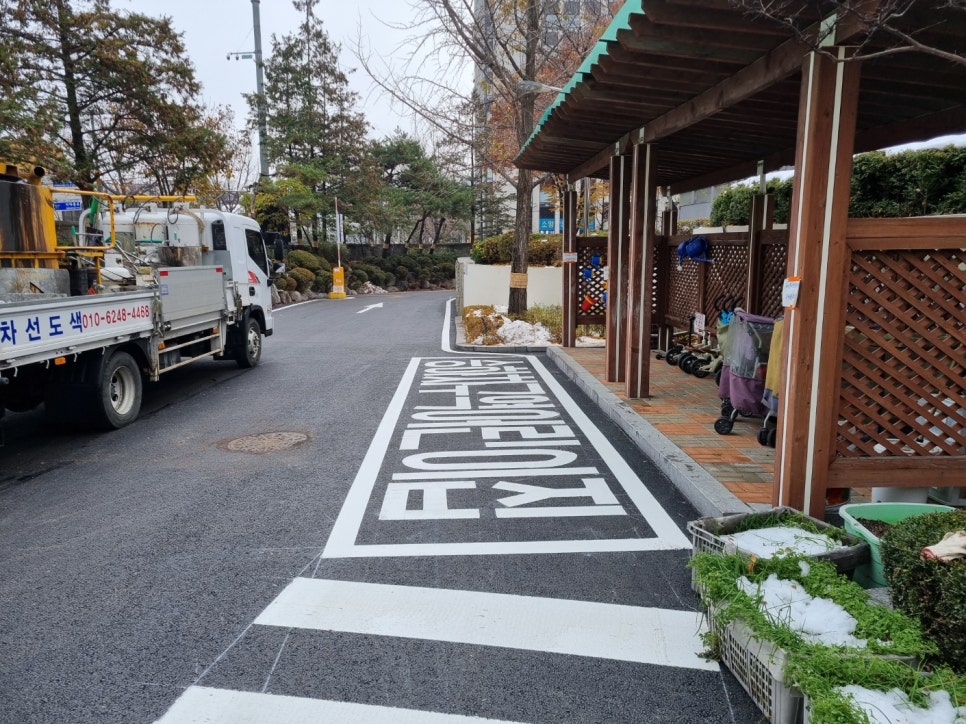 서울경찰청 어린이집 이미지