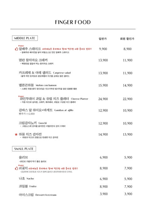 둔산와인 이미지