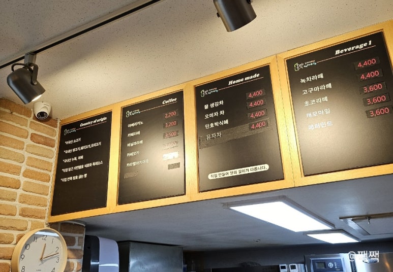 온맛샌드위치 이미지