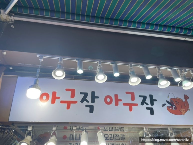 아구작아구작 이미지