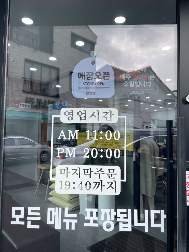 명품상무팥죽(여수직영점) 이미지
