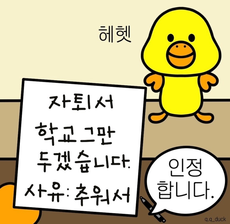미다 이미지