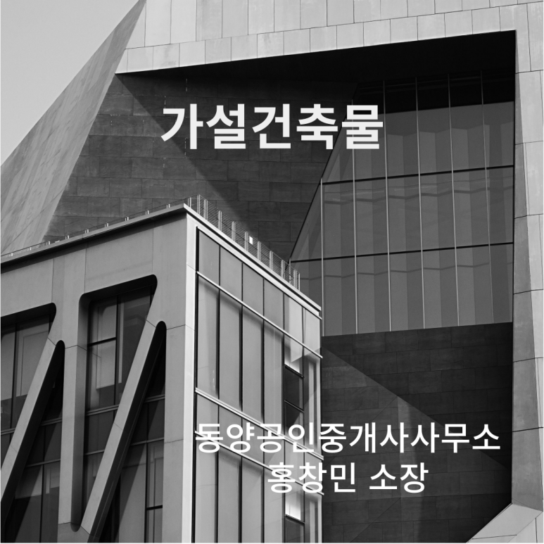 동양가설 이미지