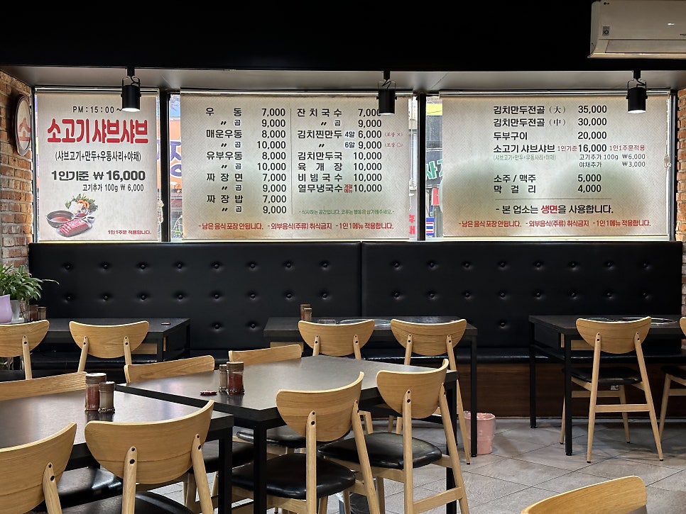 타짜우동 이미지