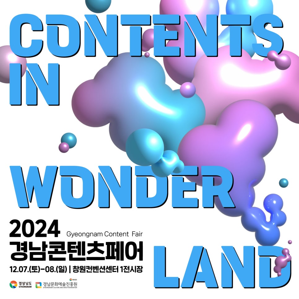페어콘텐츠 이미지