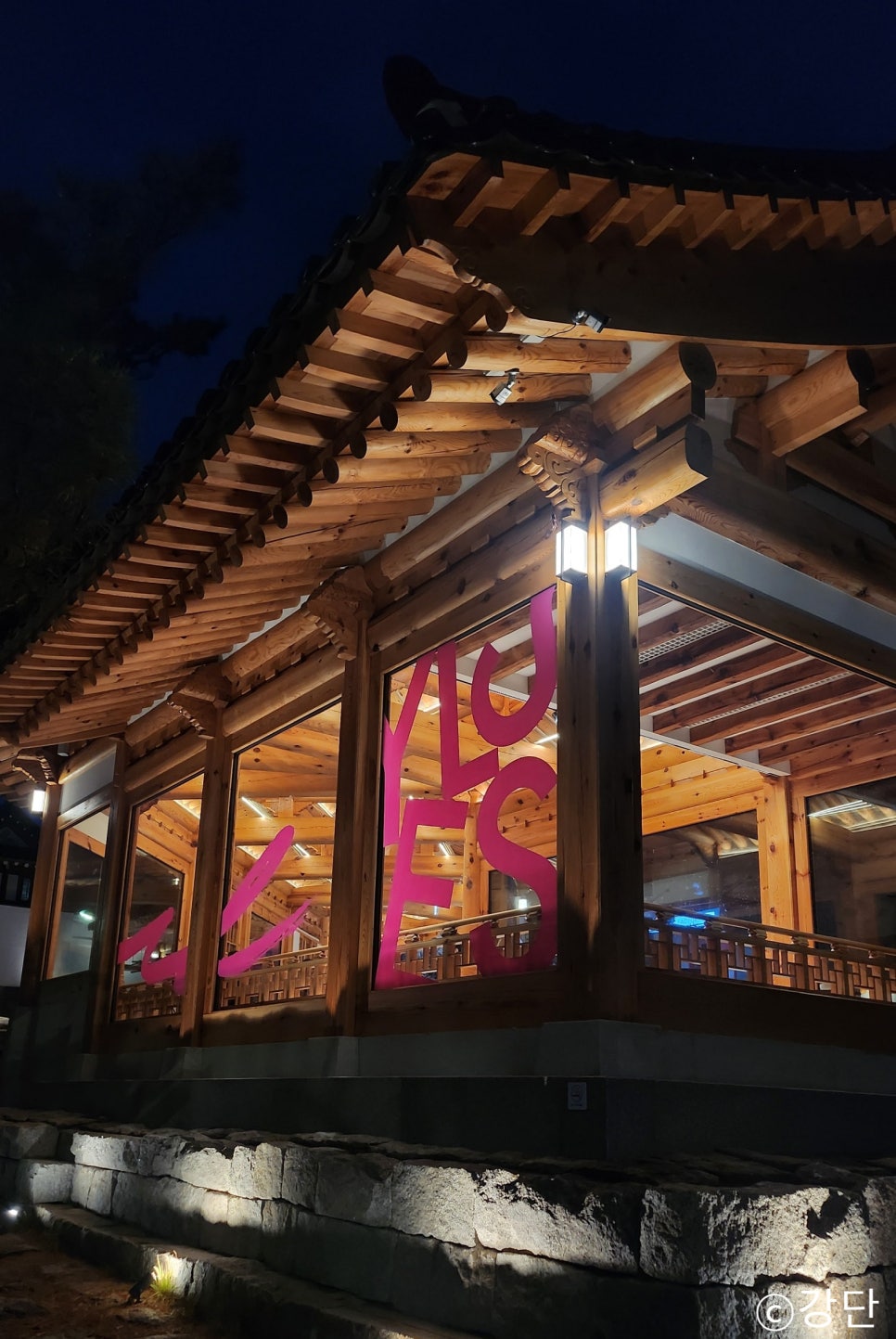 지음당 이미지
