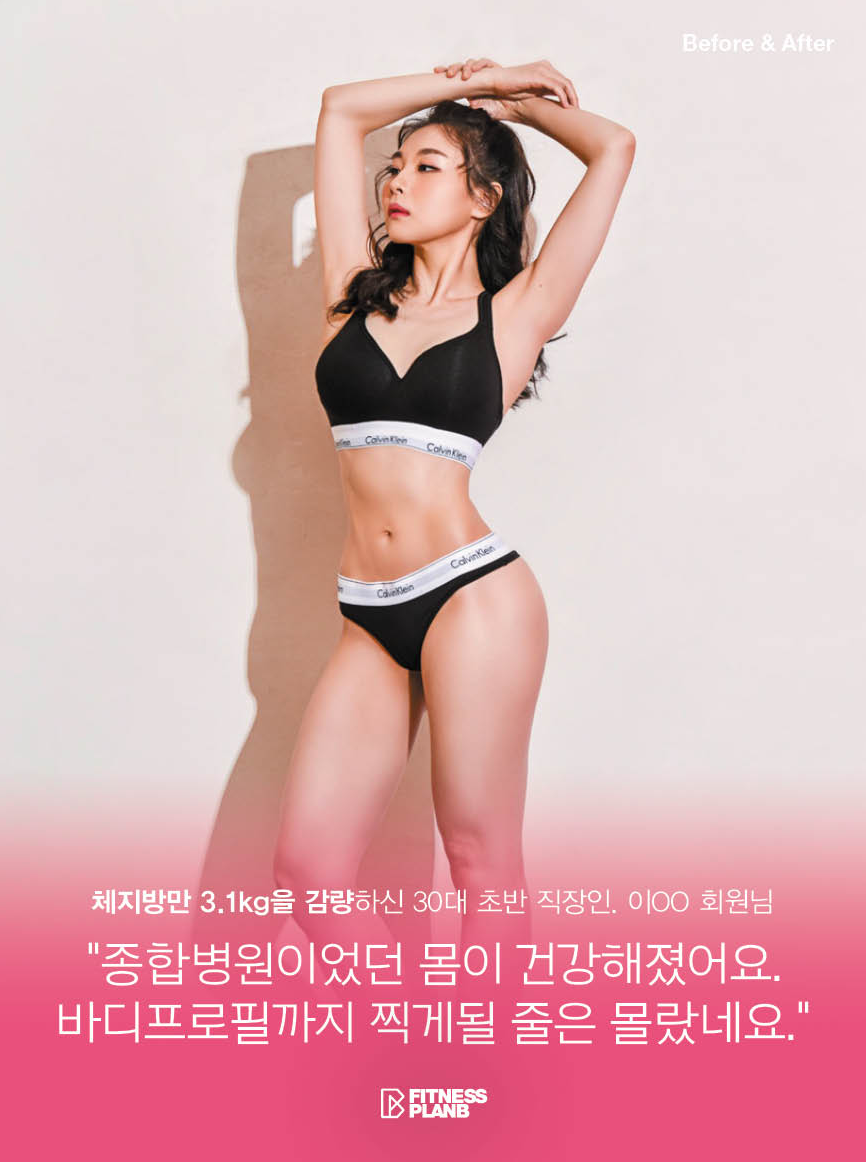 크로스핏플랜비 이미지