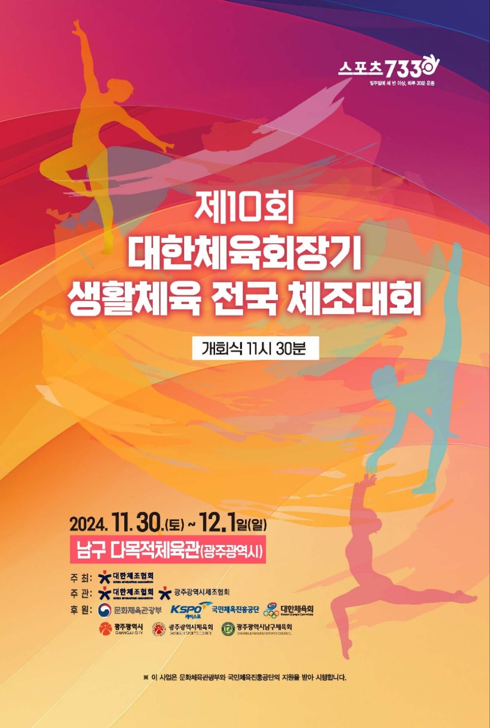 대한기획렌탈 이미지