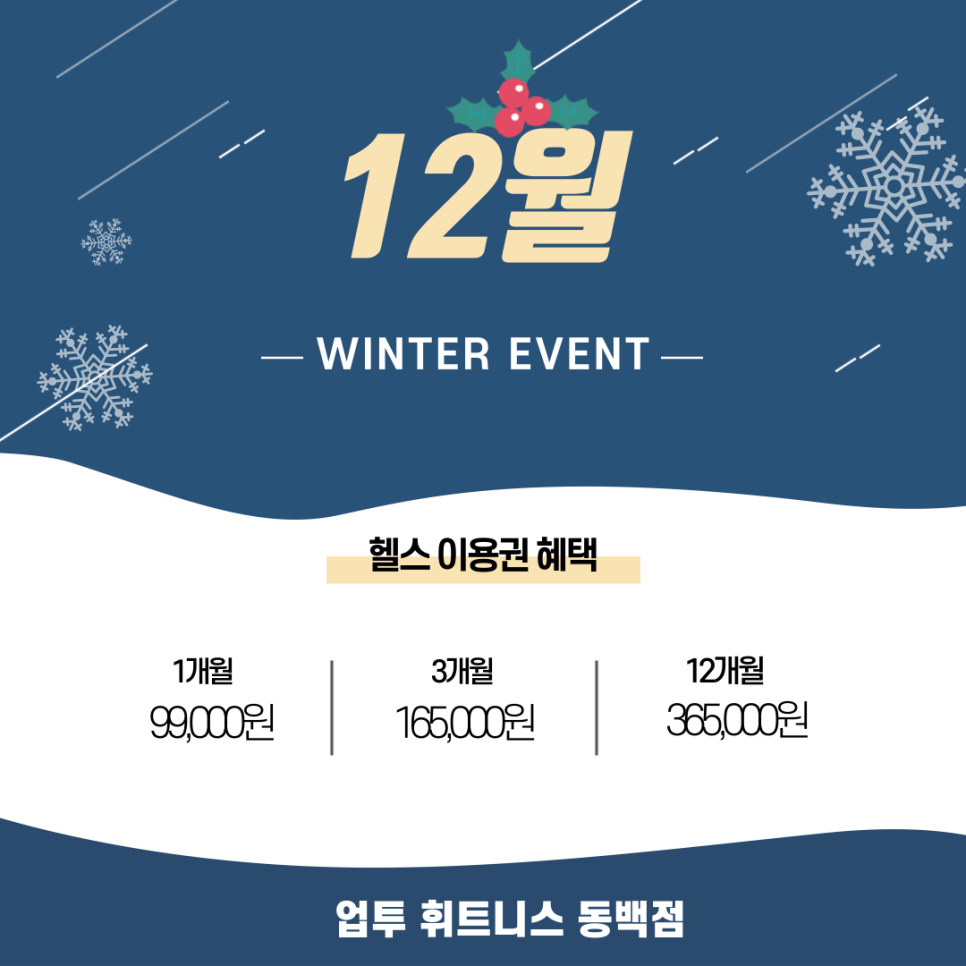 업투컴퍼니 이미지