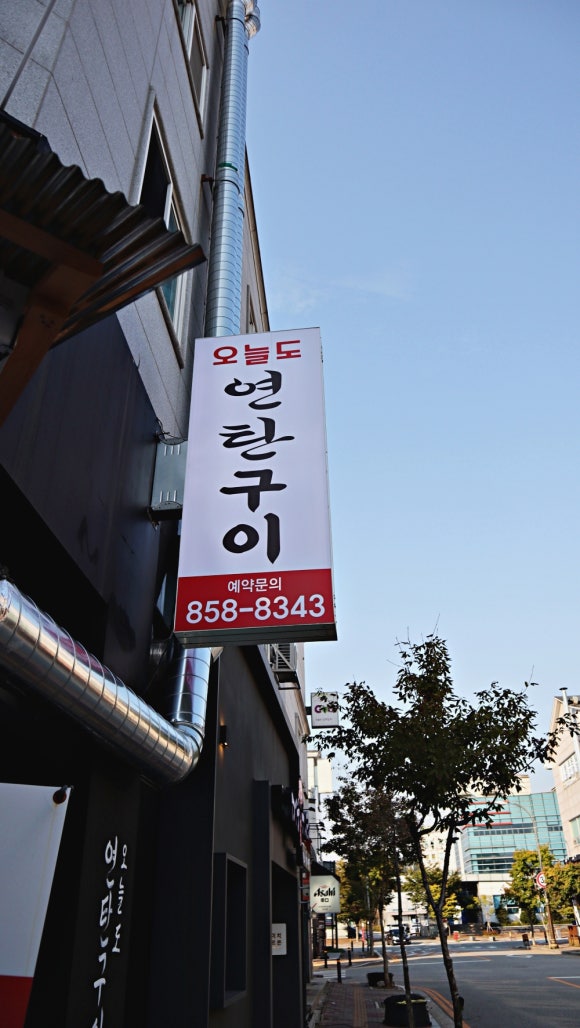 바로여다 이미지