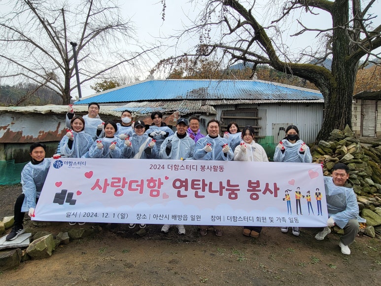 법무법인더함 이미지