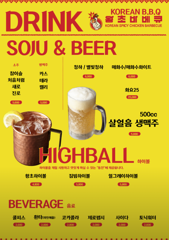 왕초곱창 이미지