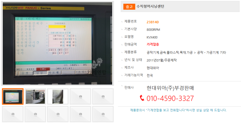 위아(주) 이미지