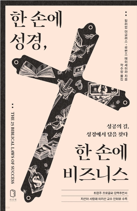 도서출판명문 이미지