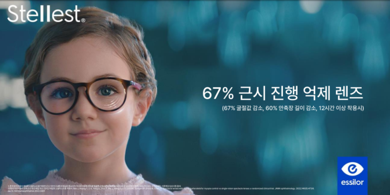 아이들리스트 이미지