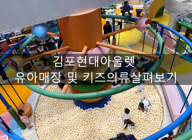 디스커버리현대아울렛 이미지