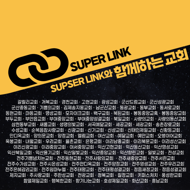 극동슈퍼 이미지