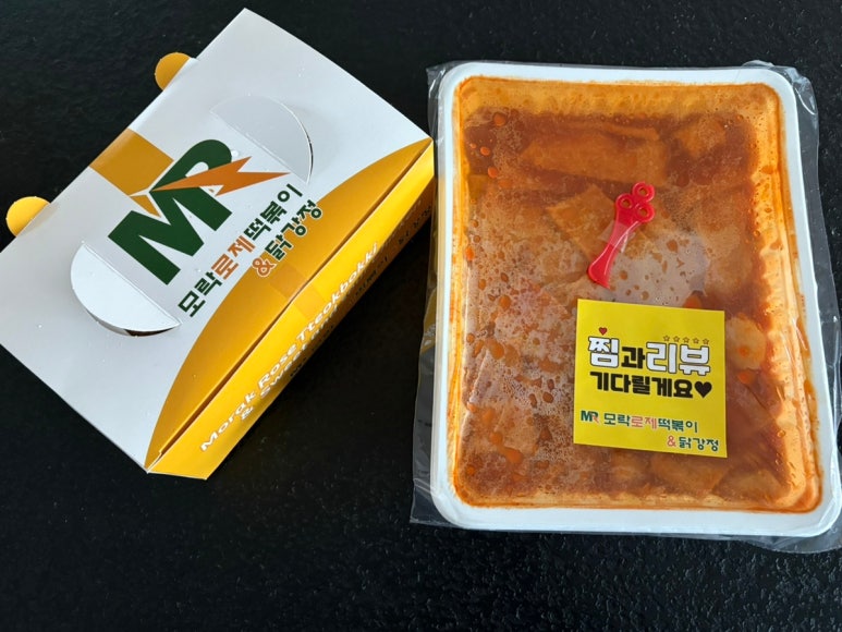 모락로제떡볶이&닭강정 이미지