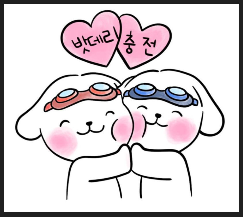 새로자동차배터리출장밧데리 이미지