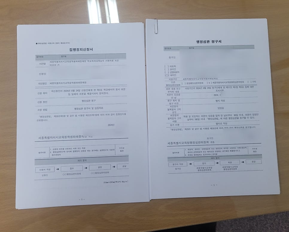 승무행정사사무소 이미지
