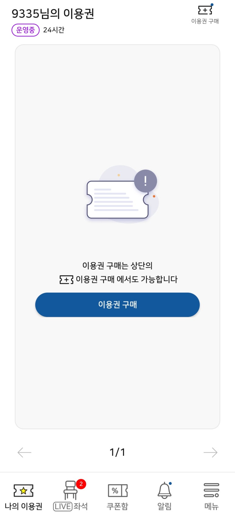 무인플레이스 이미지