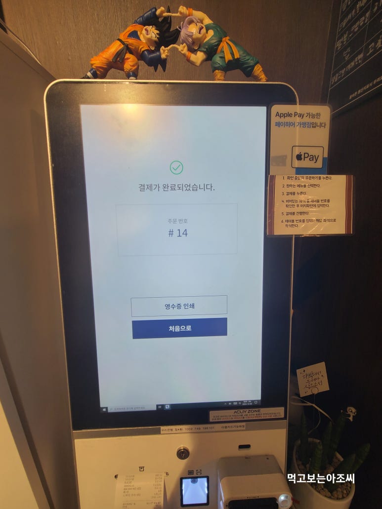 치치차차 이미지