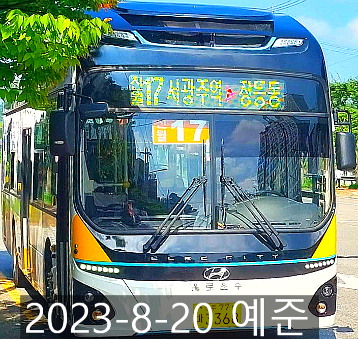 진월전기 이미지