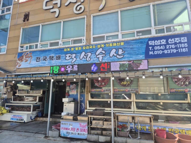 덕성호수산 이미지