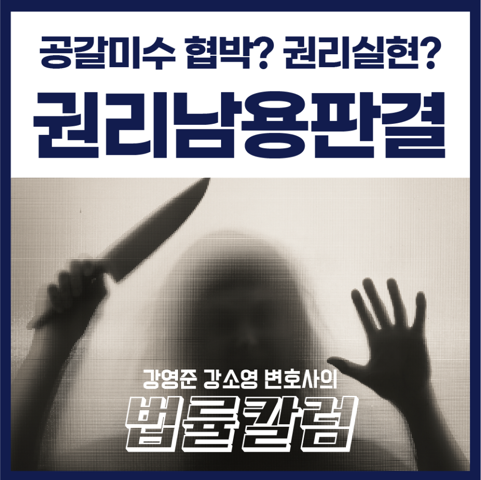 강앤강법률사무소 이미지