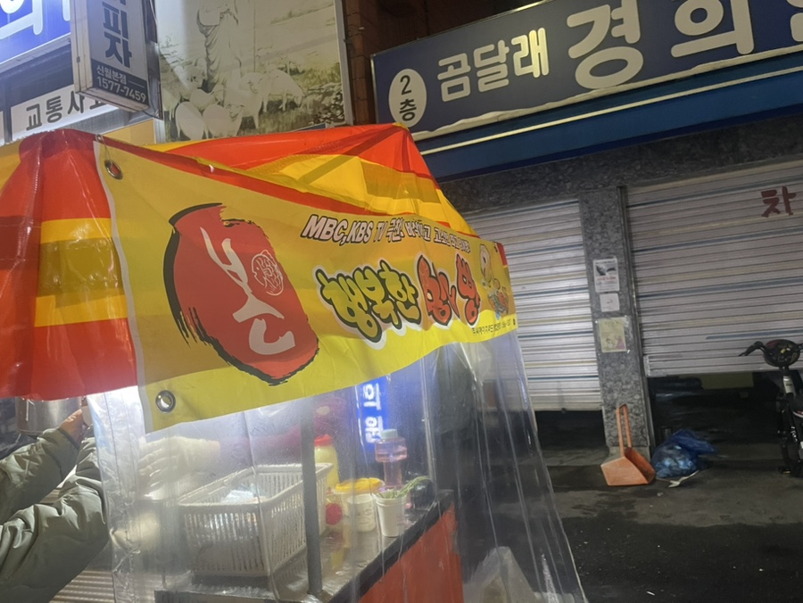 신월경희한의원 이미지