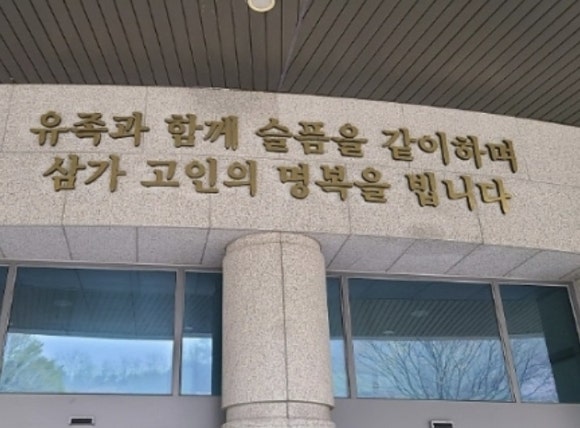 청솔화원 이미지