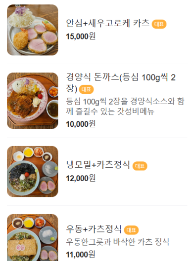 멋찐여우 이미지