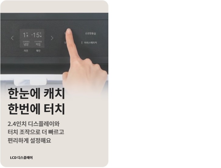 더케어시스템 이미지