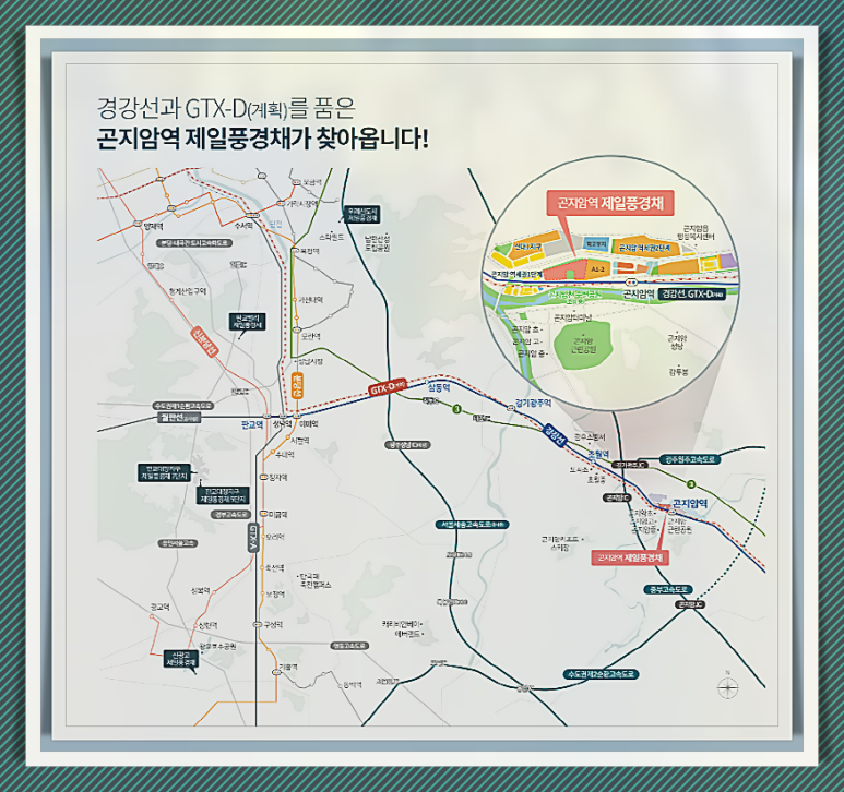 제일풍경채현장식당 이미지