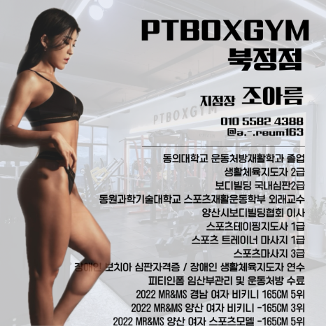 울통치킨북정점 이미지