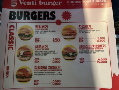 벤티버거 이미지