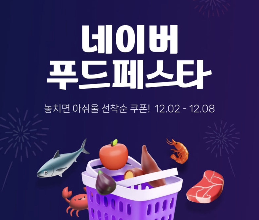 올바른푸드 이미지