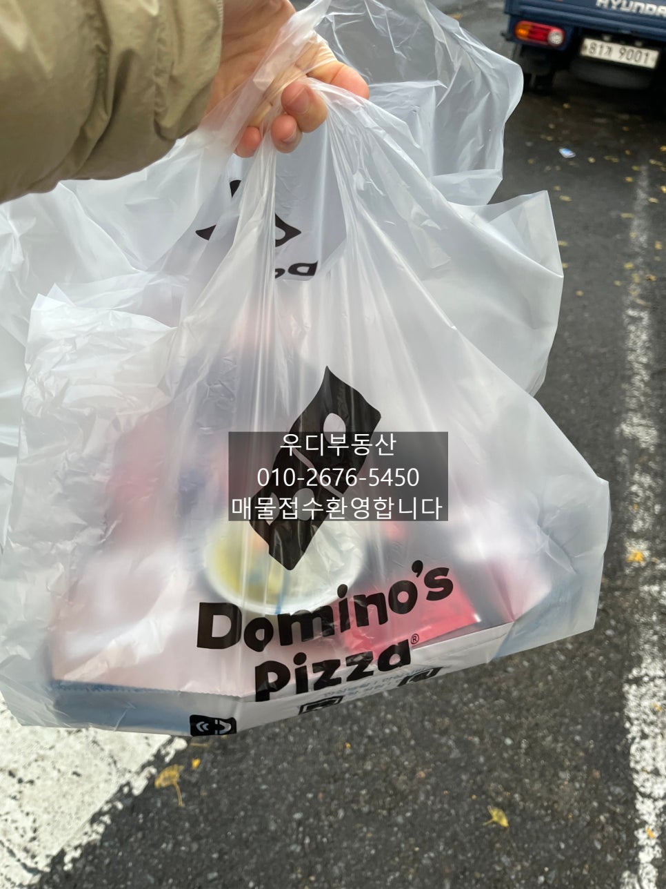 도미노피자(순천조례점) 이미지