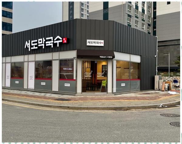 아름다운간판 이미지