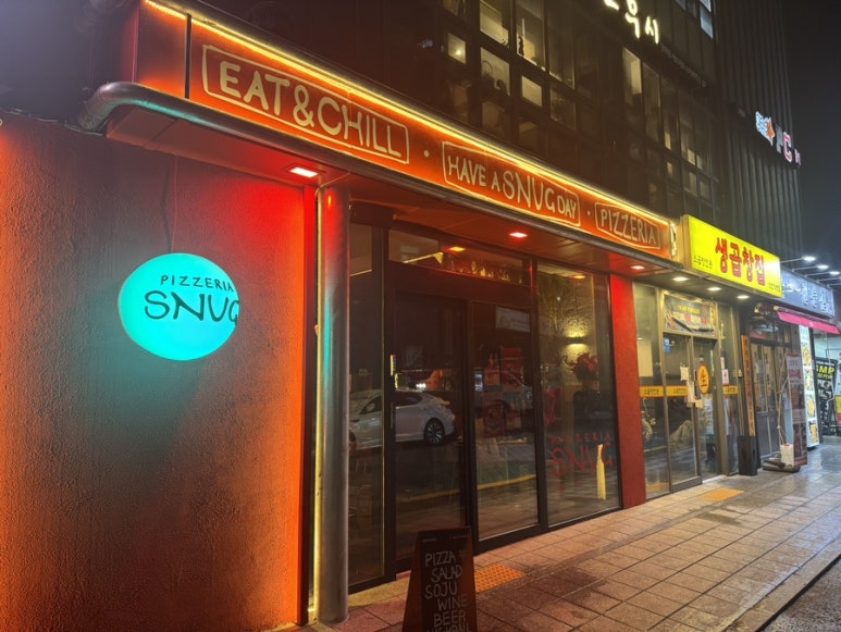 피제리아스너그 이미지