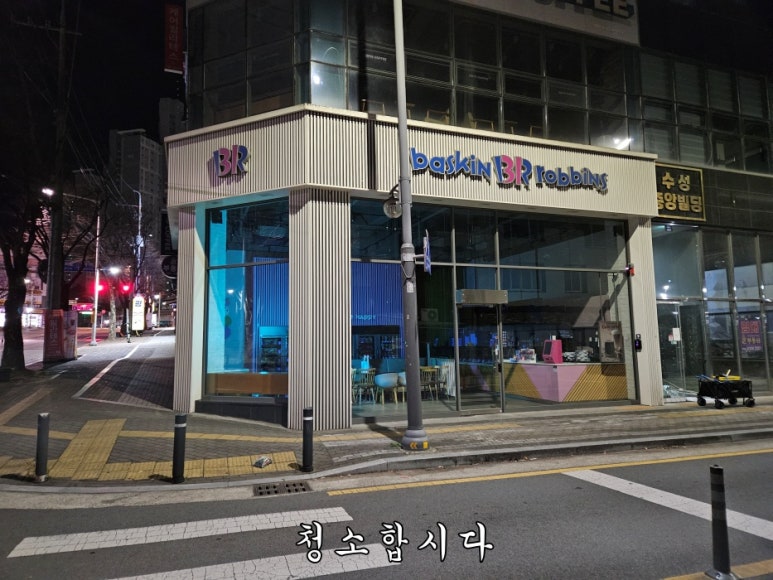 대구유리 이미지
