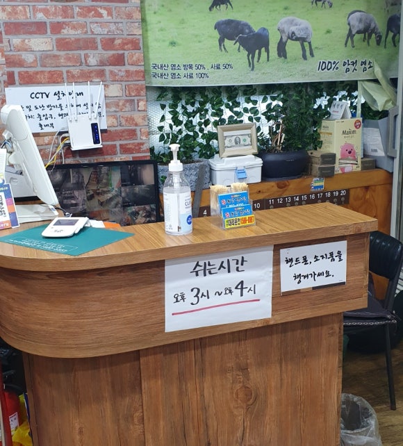 동강염소탕 이미지