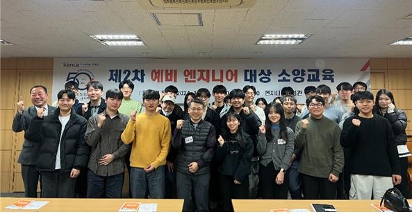 미래엔지니어링 이미지