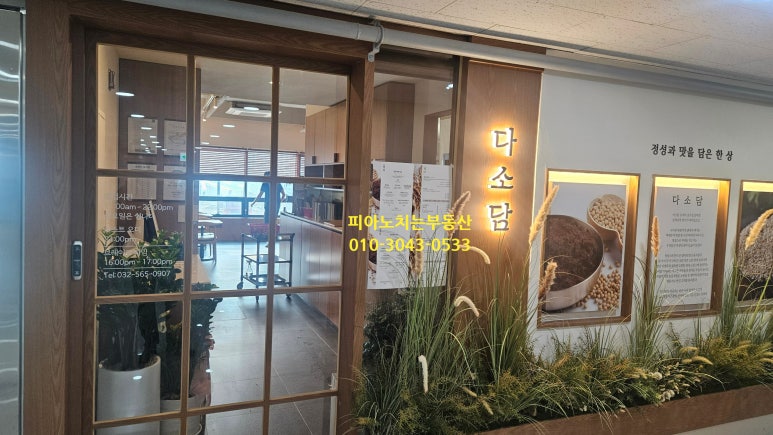 모담골한식부페 이미지