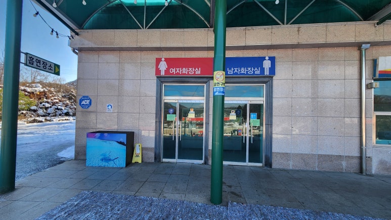 천마휴게소 이미지
