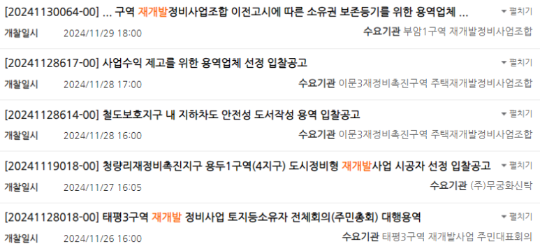 신동아종합정비 이미지
