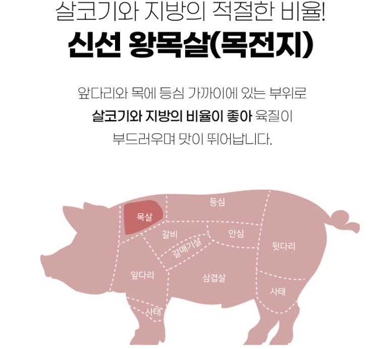 신선고기아울렛 이미지