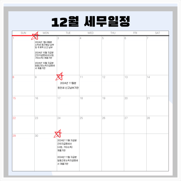 해냄세무회계 이미지