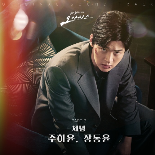 그린오아시스 이미지