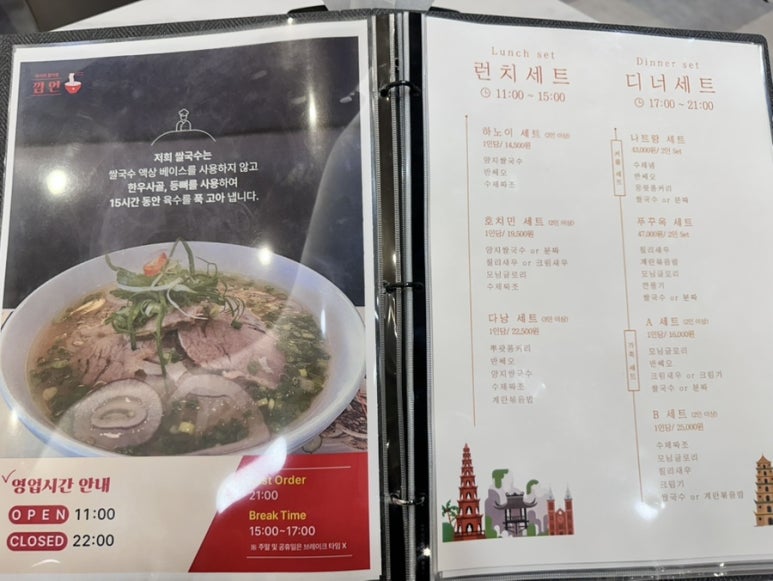 모닝글로리순천 이미지